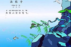 《160篇小学必背古诗词》小升初必备