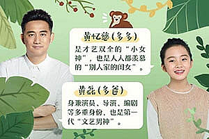 《二十四节气的秘密.多多读书》关于自然和时间的百科全书