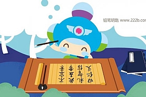 《奶泡泡的三字经国学启蒙课》 百度网盘下载  MP3音频格式