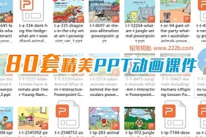 《80套精美PPT动画课件》亲子英语启蒙老师教学必备 百度云网盘下载